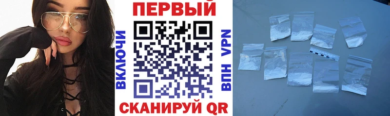 АМФ Premium  Купить закладки  Отрадный 