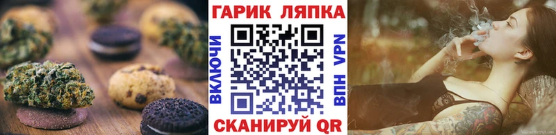 Cannafood конопля Отрадный