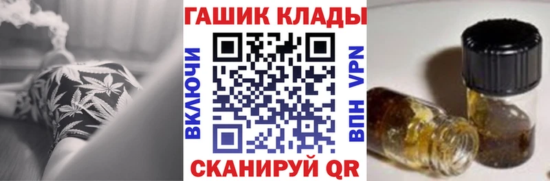 ГАШИШ 40% ТГК Отрадный