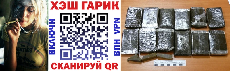 Купить где  Отрадный  ГАШ Premium 