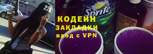эйфоретик Зеленодольск