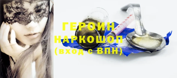 MDMA Premium VHQ Зеленокумск