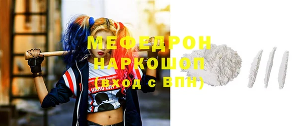 эйфоретик Зеленодольск