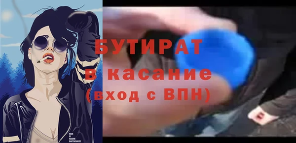 MDMA Premium VHQ Зеленокумск