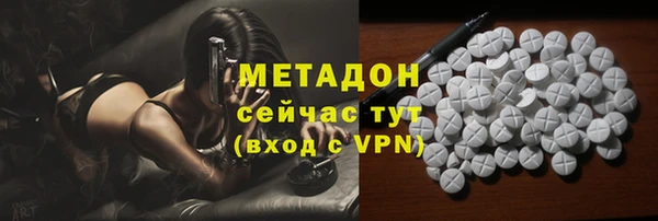 эйфоретик Зеленодольск