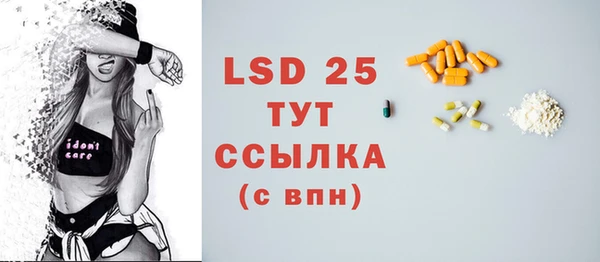 эйфоретик Зеленодольск