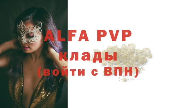 каннабис Зерноград