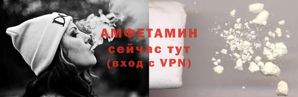 эйфоретик Зеленодольск