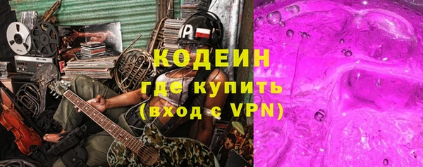 эйфоретик Зеленодольск