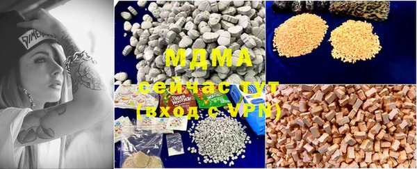 MDMA Premium VHQ Зеленокумск