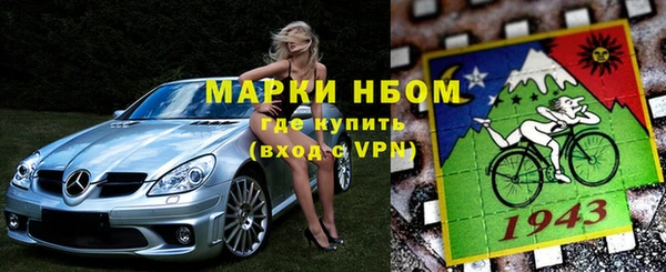 эйфоретик Зеленодольск