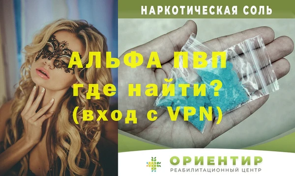 MDMA Premium VHQ Зеленокумск