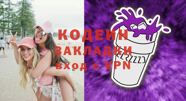 MDMA Premium VHQ Зеленокумск