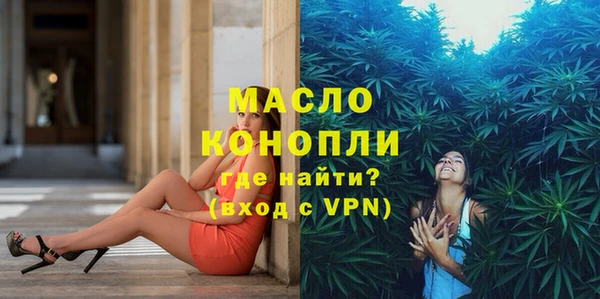 MDMA Premium VHQ Зеленокумск