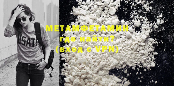 MDMA Premium VHQ Зеленокумск