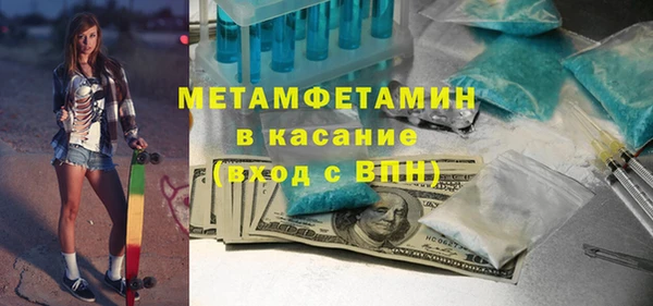 эйфоретик Зеленодольск