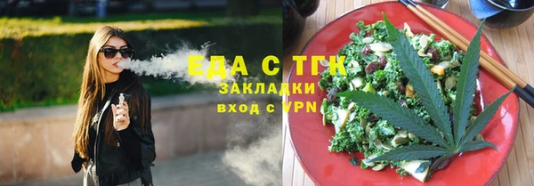 эйфоретик Зеленодольск