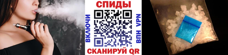 Первитин кристалл  Купить где  Отрадный 