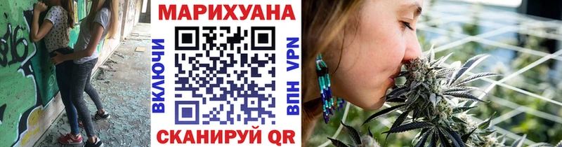 Купить где  Отрадный  Шишки марихуана семена 